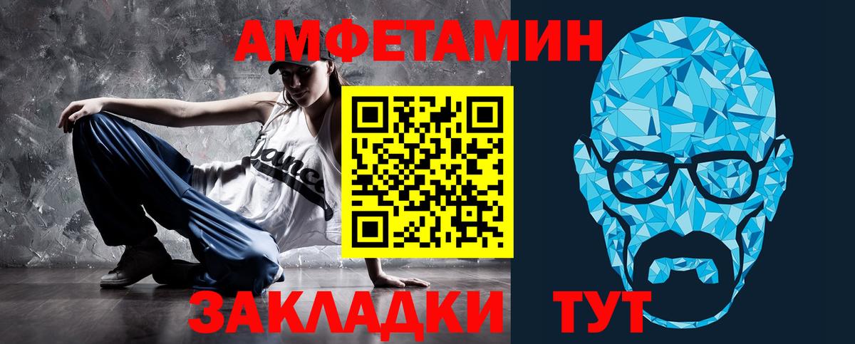 АМФ 98% Донской