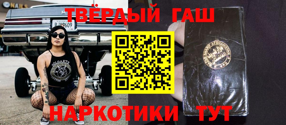 Донской  ГАШ убойный  Вход с VPN 