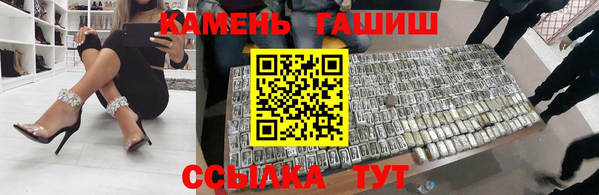 Гашиш гарик Донской