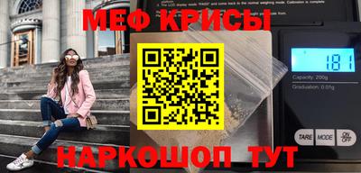 стаф Тула