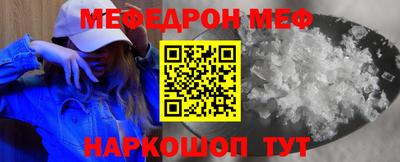 mdpv Туймазы
