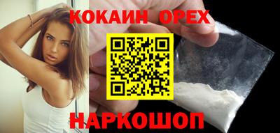 кокаин VHQ Тулун