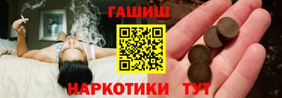 кокаин VHQ Тулун
