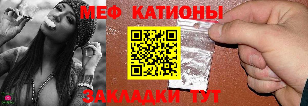 МЕФ mephedrone  Меф 4 MMC  Вход с VPN  Мефедрон  МЕФ  Донской 