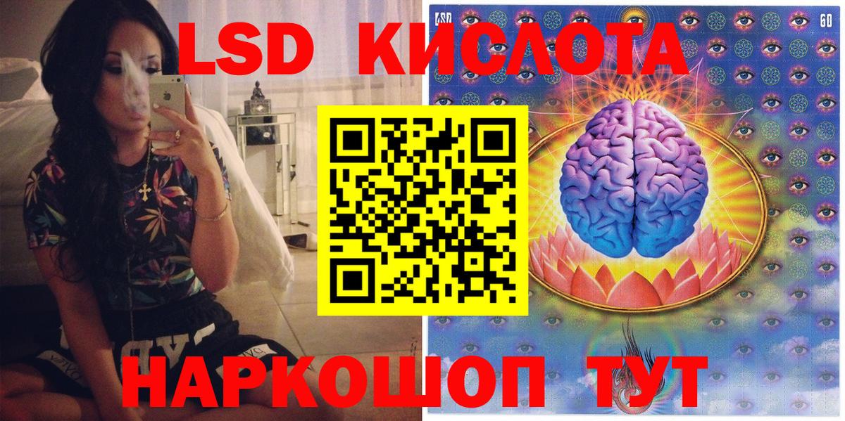 Наркотические марки 1,8мг  купить закладку  Донской  Вход с VPN 