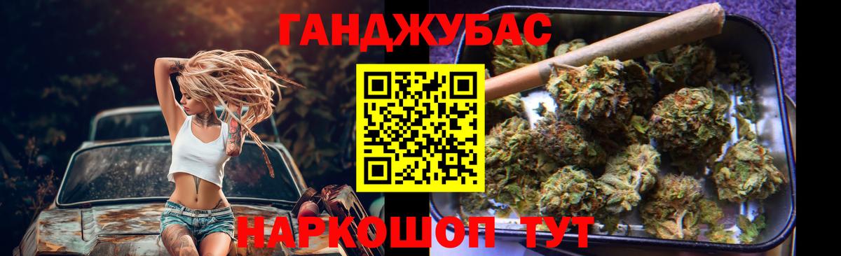 Марихуана Bruce Banner  Вход с VPN  Донской  Марихуана семена  Бошки Шишки MAZAR 