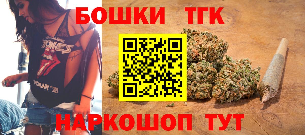Шишки марихуана White Widow Донской